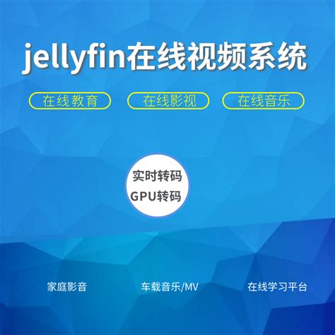Such as Vlc or simple tv for pc and Such as Vlc or simple tv for pc and mobile multimedia programs. . Jellyfin m3u8